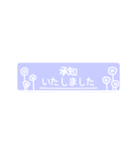 とても丁寧にごあいさつ☻省スペ ver.2（個別スタンプ：20）