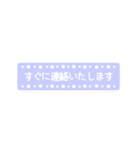 とても丁寧にごあいさつ☻省スペ ver.2（個別スタンプ：23）