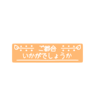 とても丁寧にごあいさつ☻省スペ ver.2（個別スタンプ：24）