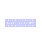 とても丁寧にごあいさつ☻省スペ ver.2（個別スタンプ：30）