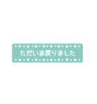 とても丁寧にごあいさつ☻省スペ ver.2（個別スタンプ：32）