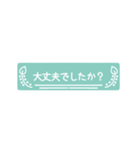 とても丁寧にごあいさつ☻省スペ ver.2（個別スタンプ：33）