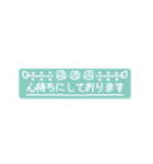 とても丁寧にごあいさつ☻省スペ ver.2（個別スタンプ：39）