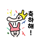 きのうさこ(韓国語)（個別スタンプ：1）