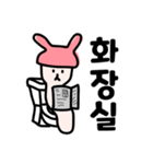 きのうさこ(韓国語)（個別スタンプ：13）