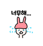 きのうさこ(韓国語)（個別スタンプ：31）