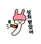 きのうさこ(韓国語)（個別スタンプ：33）