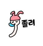 きのうさこ(韓国語)（個別スタンプ：35）