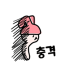 きのうさこ(韓国語)（個別スタンプ：38）