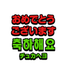 使いやすい韓国語スタンプ（個別スタンプ：35）