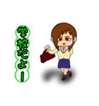 青春SCHOOL_HIGH SCHOOL（個別スタンプ：2）