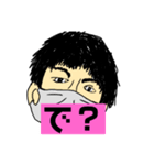 ユウキしか勝たん（個別スタンプ：3）