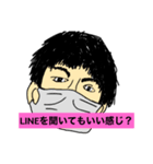 ユウキしか勝たん（個別スタンプ：8）