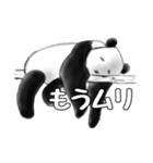 東京PANDA LIFE（個別スタンプ：13）