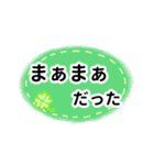 日常生活やグランドゴルフなどに☆（個別スタンプ：22）