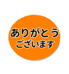 日常生活やグランドゴルフなどに☆（個別スタンプ：24）