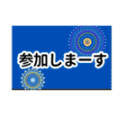 日常生活やグランドゴルフなどに☆（個別スタンプ：30）