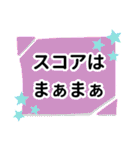 日常生活やグランドゴルフなどに☆（個別スタンプ：34）