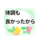 日常生活やグランドゴルフなどに☆（個別スタンプ：39）