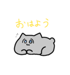 ねこやい（個別スタンプ：1）