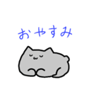 ねこやい（個別スタンプ：2）