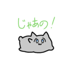 ねこやい（個別スタンプ：4）