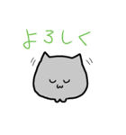 ねこやい（個別スタンプ：5）