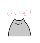 ねこやい（個別スタンプ：9）