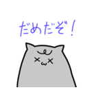 ねこやい（個別スタンプ：10）