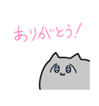 ねこやい（個別スタンプ：11）