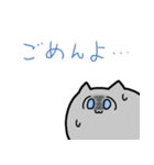 ねこやい（個別スタンプ：12）