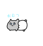 ねこやい（個別スタンプ：17）