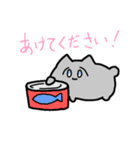 ねこやい（個別スタンプ：19）