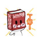 てきとう星人のスタンプ（個別スタンプ：2）