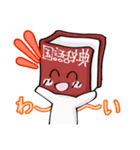 てきとう星人のスタンプ（個別スタンプ：5）