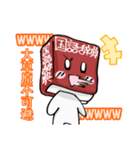 てきとう星人のスタンプ（個別スタンプ：7）