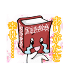 てきとう星人のスタンプ（個別スタンプ：8）