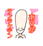 てきとう星人のスタンプ（個別スタンプ：10）