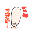 てきとう星人のスタンプ（個別スタンプ：12）