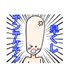てきとう星人のスタンプ（個別スタンプ：14）