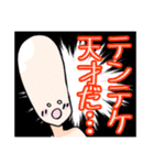 てきとう星人のスタンプ（個別スタンプ：15）