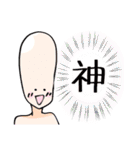 てきとう星人のスタンプ（個別スタンプ：16）
