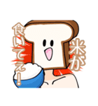 てきとう星人のスタンプ（個別スタンプ：17）