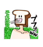 てきとう星人のスタンプ（個別スタンプ：18）
