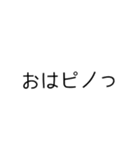 作者しか使い道がないスタンプ（個別スタンプ：1）