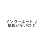 作者しか使い道がないスタンプ（個別スタンプ：2）