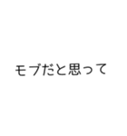 作者しか使い道がないスタンプ（個別スタンプ：4）