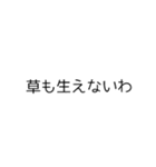 作者しか使い道がないスタンプ（個別スタンプ：5）