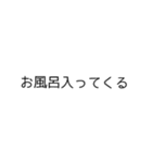 作者しか使い道がないスタンプ（個別スタンプ：21）