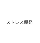 作者しか使い道がないスタンプ（個別スタンプ：24）